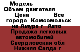  › Модель ­ Toyota Hiace › Объем двигателя ­ 1 800 › Цена ­ 12 500 - Все города, Комсомольск-на-Амуре г. Авто » Продажа легковых автомобилей   . Свердловская обл.,Нижняя Салда г.
